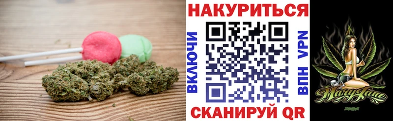 Купить  Крым  Еда ТГК конопля 