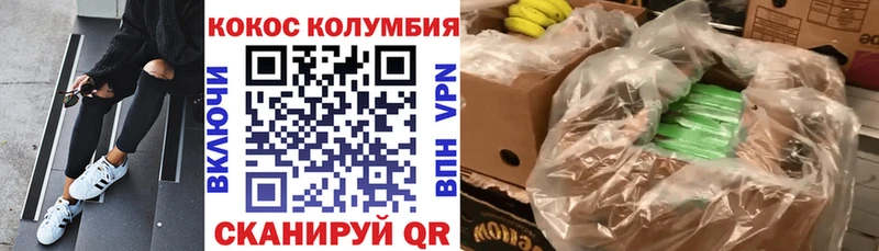 Купить где  Крым  КОКАИН 99% 