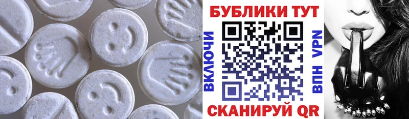 Ecstasy бентли  Купить где  Крым 