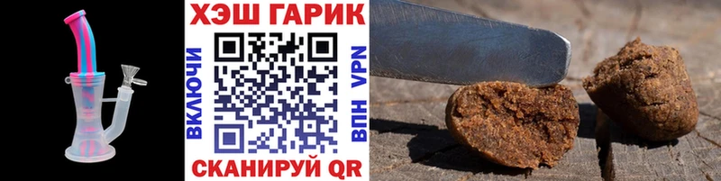 Купить  Крым  Гашиш 40% ТГК 