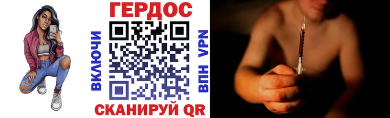 Купить  Крым  Героин хмурый 