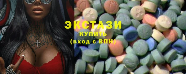 МДМА Алексин
