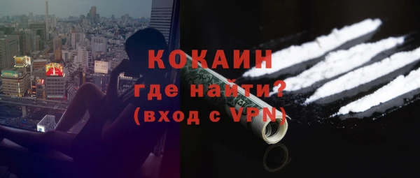 МДМА Алексин