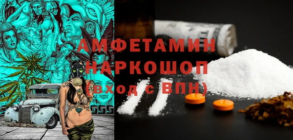 МДМА Алексин