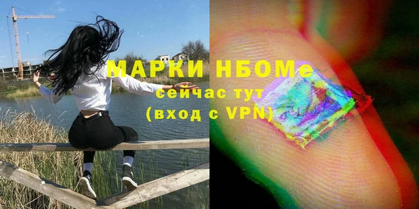 МДМА Алексин