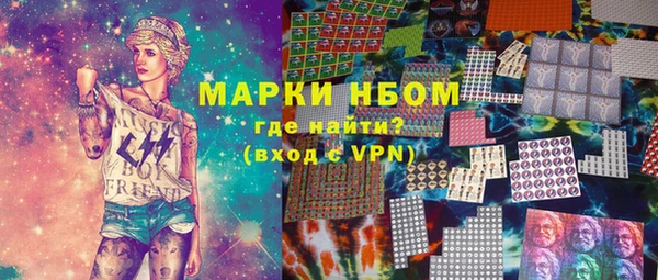 МДМА Алексин
