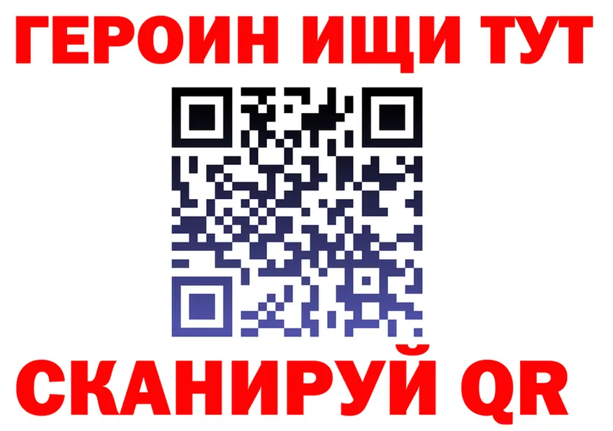 БУТИРАТ Butirat зеркало площадка KRAKEN Крым