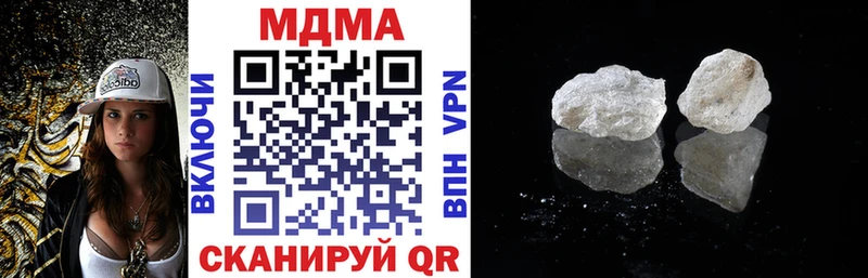 MDMA VHQ  Купить закладки  Крым 