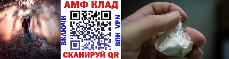 Купить закладки  Крым  МЕТАМФЕТАМИН Декстрометамфетамин 99.9% 