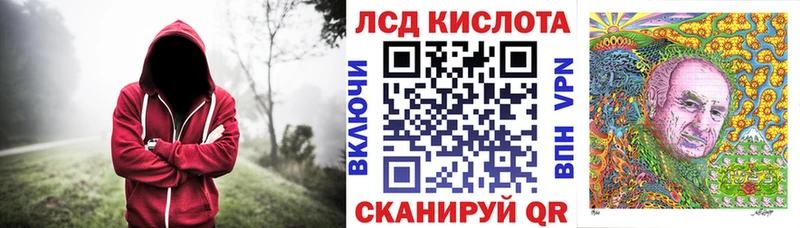 Купить где Крым Марки N-bome 1,5мг