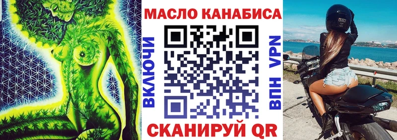 Купить где  Крым  ТГК вейп 