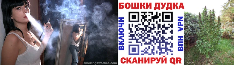 Купить  Крым  Шишки марихуана OG Kush 